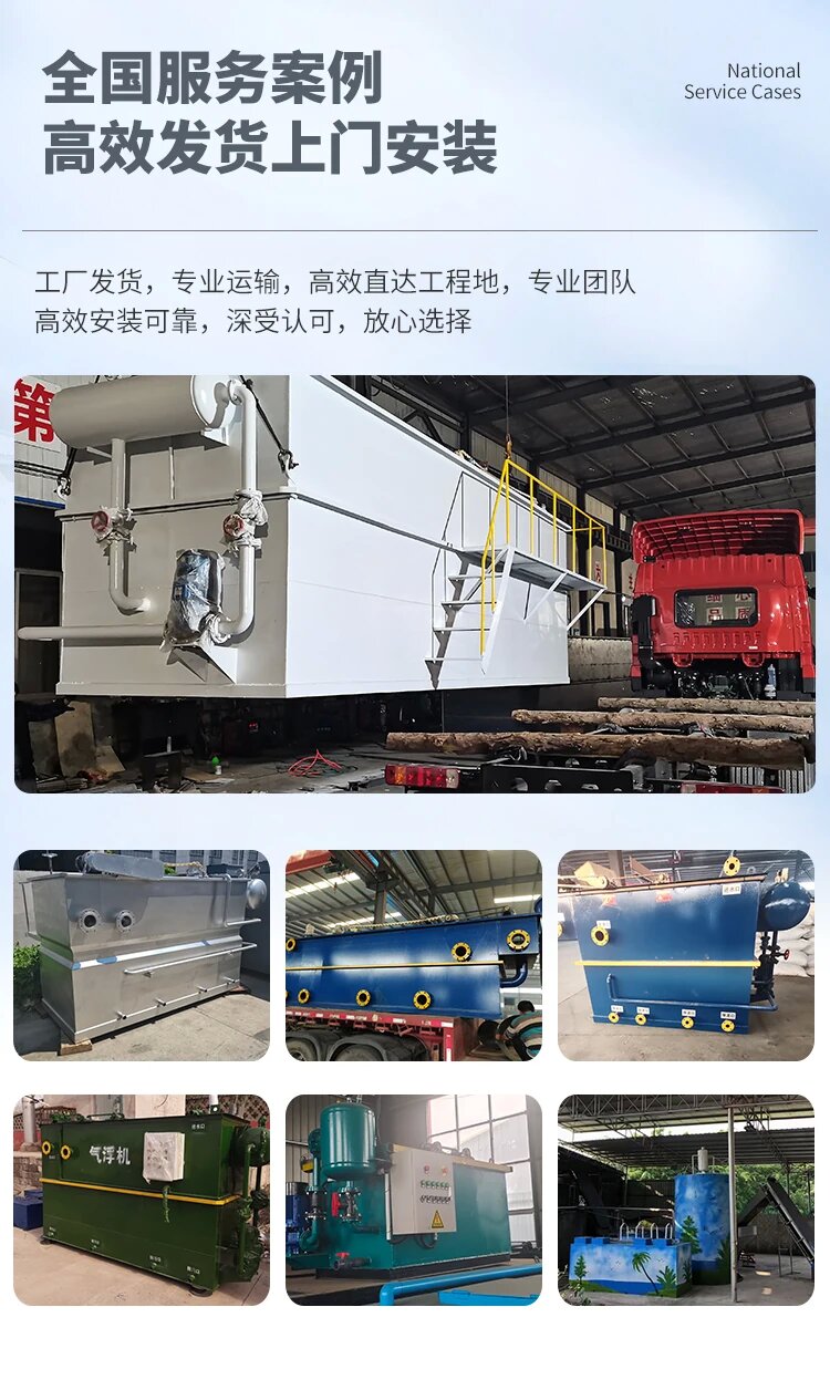 东乡污水处理一体化设备